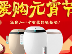 卫玺智能马桶盖新春送健康