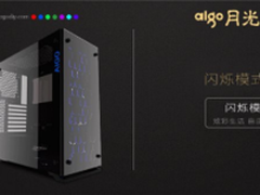 颜值与品质并重 选购好机箱并非难事儿