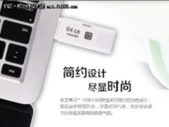 高速传输商务首选 多款热销优盘推荐