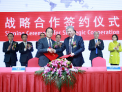 富士通携手上海仪电开启数字化新时代