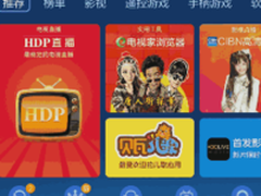 小米小盒子安装软件教程