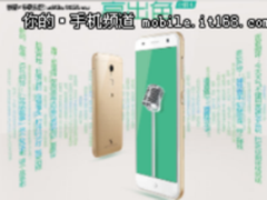 精挑细选!多款热门关注智能手机导购