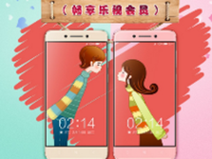 逆市放价：乐视手机情人节最高直降700