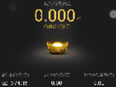 可投资可红包 微信新增微黄金业务
