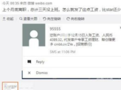 自由职客高薪好项目?为程序员跳槽首选