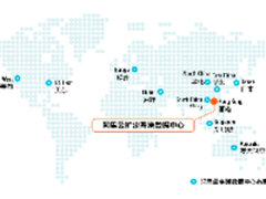 增速超300% 阿里云扩建香港数据中心