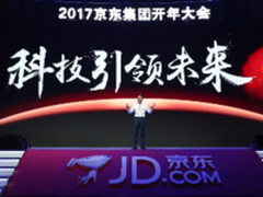 技术京东的3大核心:云计算、AI、大数据