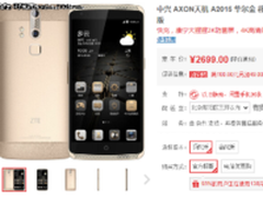 内外兼修是王道 好看又实用的手机推荐