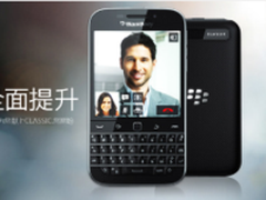 黑莓Classic Q20全键商务智能手机2599