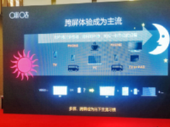 咪咕康佳强强联手 打造智能电视新经济