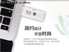 轻轻松松传数据! 多款热销优质优盘推荐