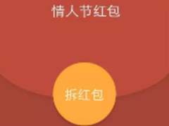 以“爱”之名 为你编织“天罗地网”