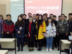 一根筋教育:全栈H5+Java开营撞上2.14