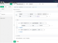 想精准营销？神策分析无缝集成推送平台