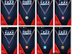 微博集体发声 助力开年旗舰荣耀V9发布