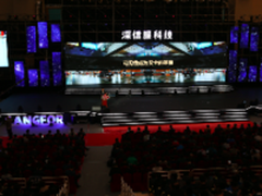 深信服2017年合作伙伴大会圆满落幕