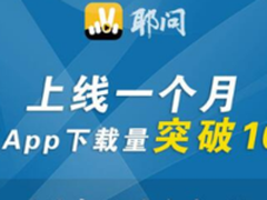 普惠金融直播平台