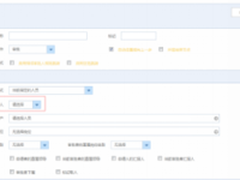 OA系统如何设定表单控件审批人
