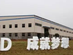 成就梦想，从无线网络做起！