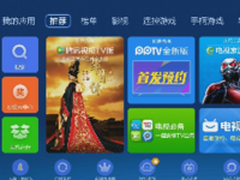 小米盒子初音未来版通过U盘装沙发管家