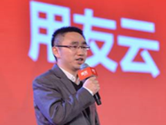用友谢志华:汇集企业云服务 构建云生态