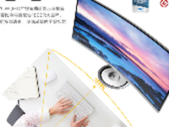 十元抵千元华硕曲面旗舰MX34VQ京东首发