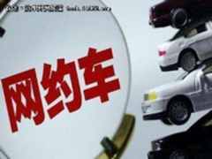 美团杀入网约车战场，滴滴又要发红包？