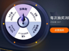 云视听极光2.3版功能升级 新增微信登陆