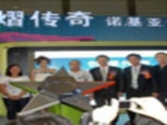 创熠传奇 诺基亚N8旗舰智能机皇品鉴会
