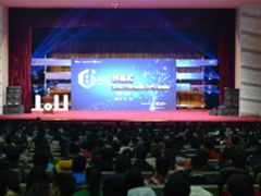 世界最大超算竞赛今日于郑州大学开幕