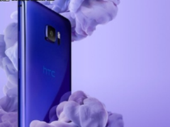 骁龙821+双屏幕 HTC U Ultra或入网许可