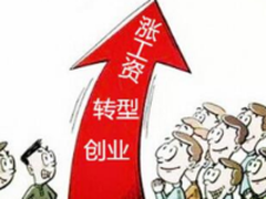 IT技术人才短缺 程序员迎加薪创业时机
