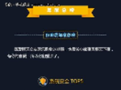 金立手机2016年度APP下载总榜揭晓