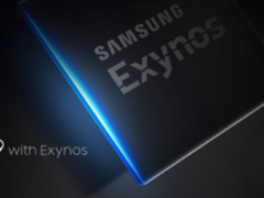 三星S8处理器曝光 Exynos 9将现身MWC