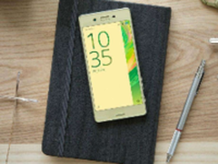 屏幕升级至5寸 索尼新款XA配备全曝光