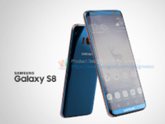 6000元起 三星S8将于四月初发售