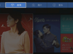 天猫魔盒怎么安装?小白也适用的教程
