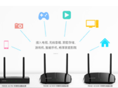 美国网件推出全新802.11AC系列产品