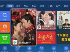 【沙发管家】看《大唐荣耀》电视剧全集