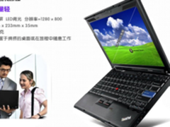 要举起低价屠刀了吗?易点租：只是促销!