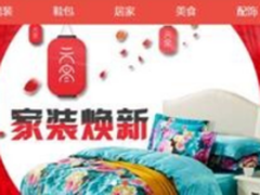 新春焕新 搜狗导航全新改版带你买买买