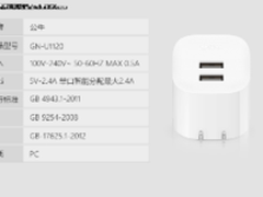 随时安全充电 公牛车载USB充电器促销价