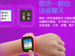 糖猫儿童社交大数据 你家孩子是话痨？