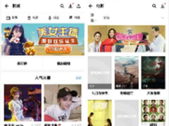 大唐荣耀 随心看 应用宝7.0集平台资源 