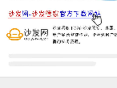 TCL L32F3301B用U盘安装第三方应用教程