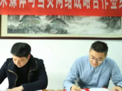未来媒体联手当贝网络将展开合作