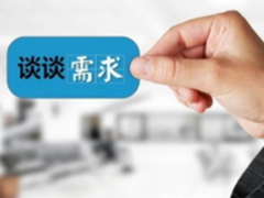 和上海世纪互联云计算产品经理聊聊干货