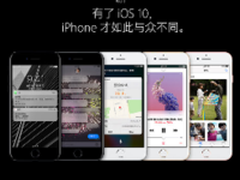 苹果iPhone 7黑色32GB鱿鱼商城售4899元