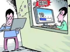 新型社区?Wi-Fi满屋?畅通无阻！！！