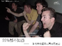 用数据说话 你的手机是否如想象中保值?